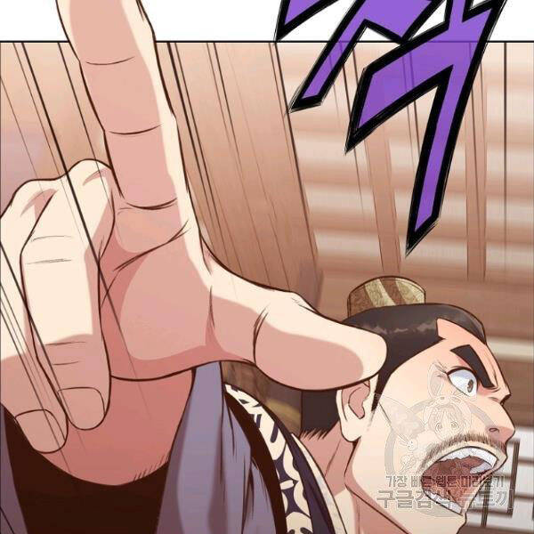 Thiên Võ Chiến Thần - Chương 35