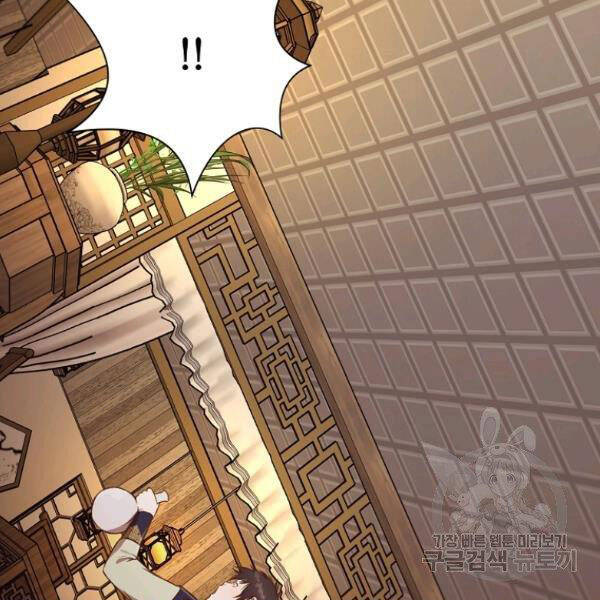 Thiên Võ Chiến Thần - Chương 35