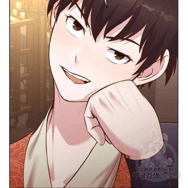 Thiên Võ Chiến Thần - Chương 35