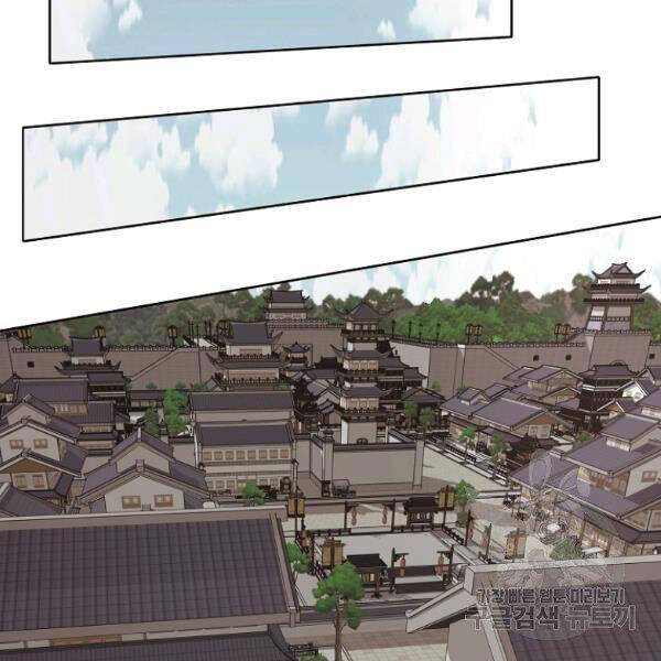 Thiên Võ Chiến Thần - Chương 35