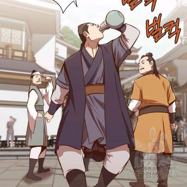 Thiên Võ Chiến Thần - Chương 35