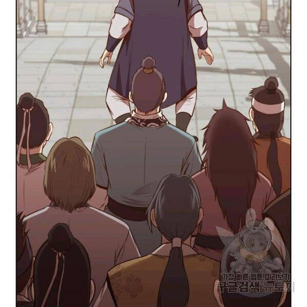 Thiên Võ Chiến Thần - Chương 35