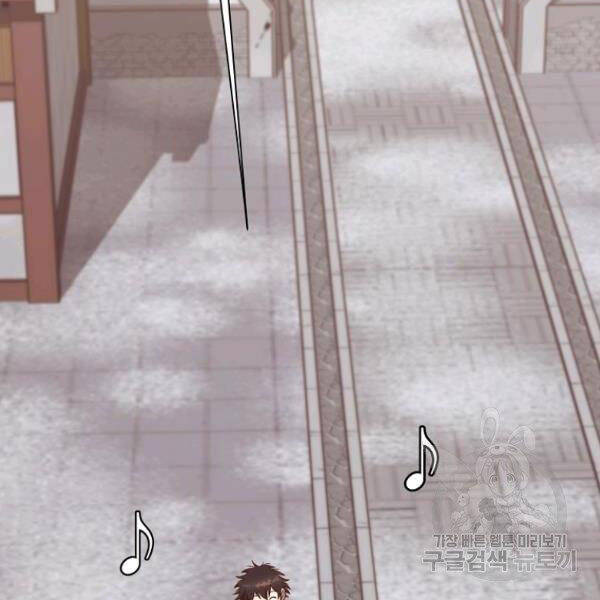 Thiên Võ Chiến Thần - Chương 35