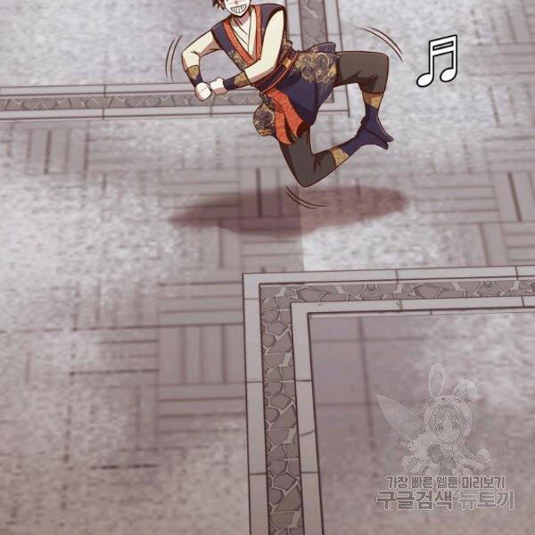 Thiên Võ Chiến Thần - Chương 35