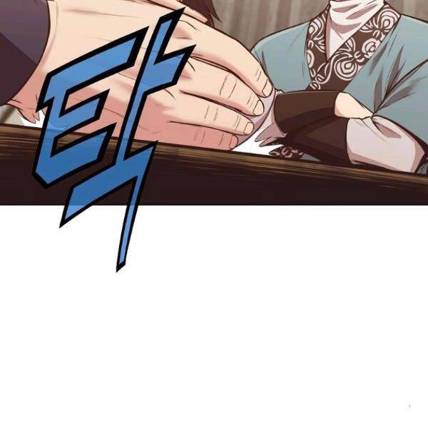 Thiên Võ Chiến Thần - Chương 35