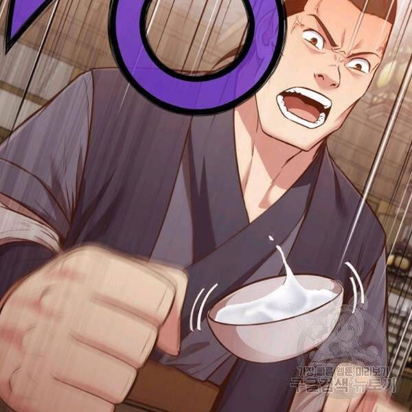 Thiên Võ Chiến Thần - Chương 35