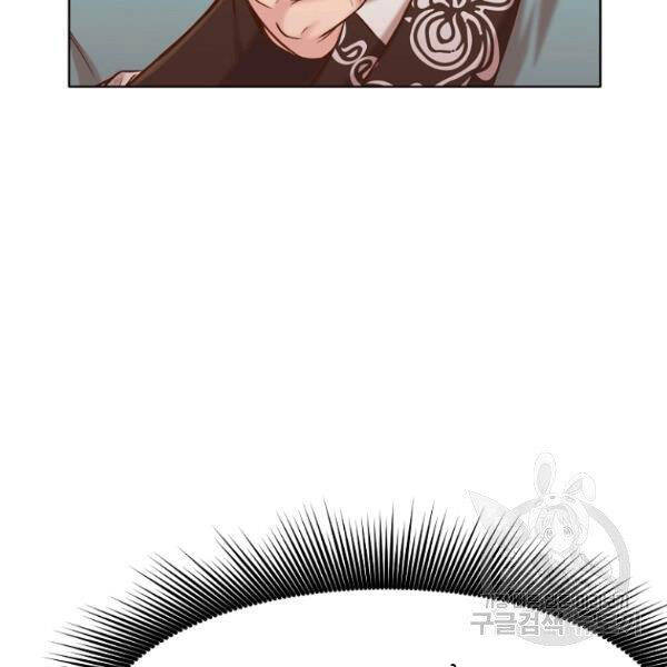 Thiên Võ Chiến Thần - Chương 35