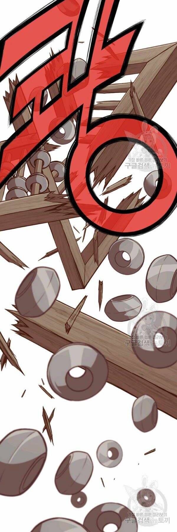 Thiên Võ Chiến Thần - Chương 41