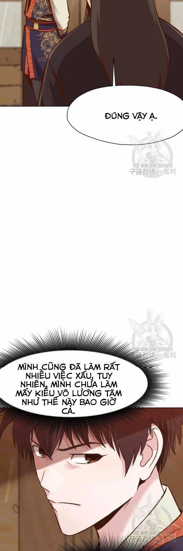 Thiên Võ Chiến Thần - Chương 41