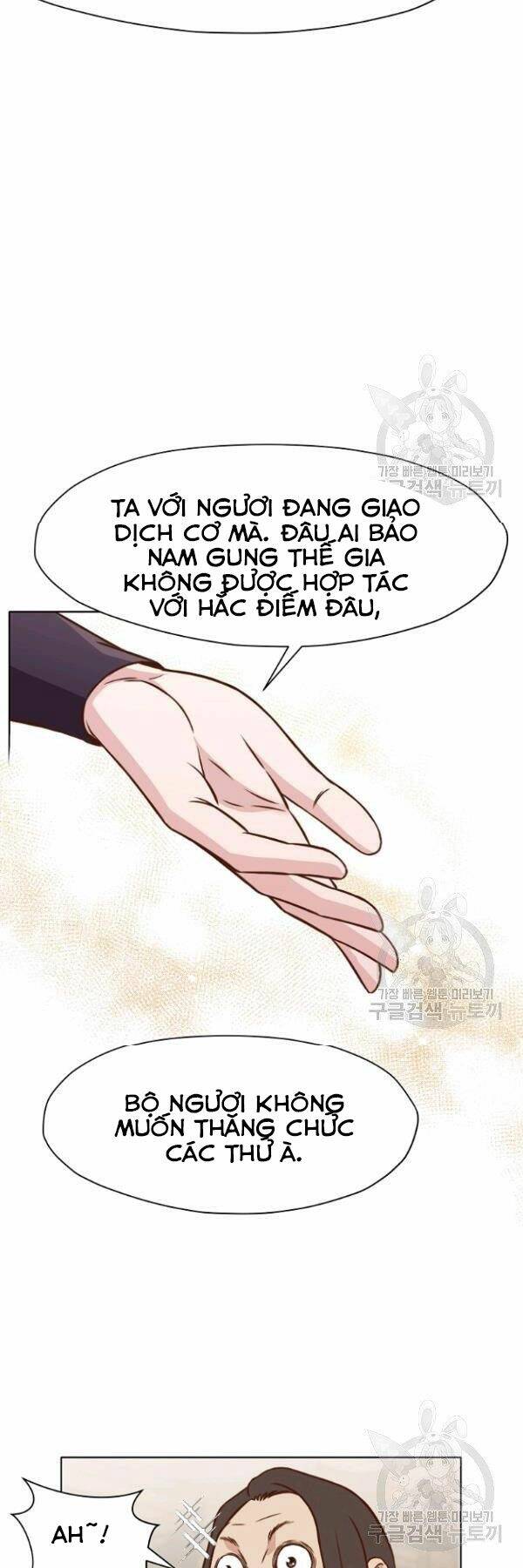 Thiên Võ Chiến Thần - Chương 41