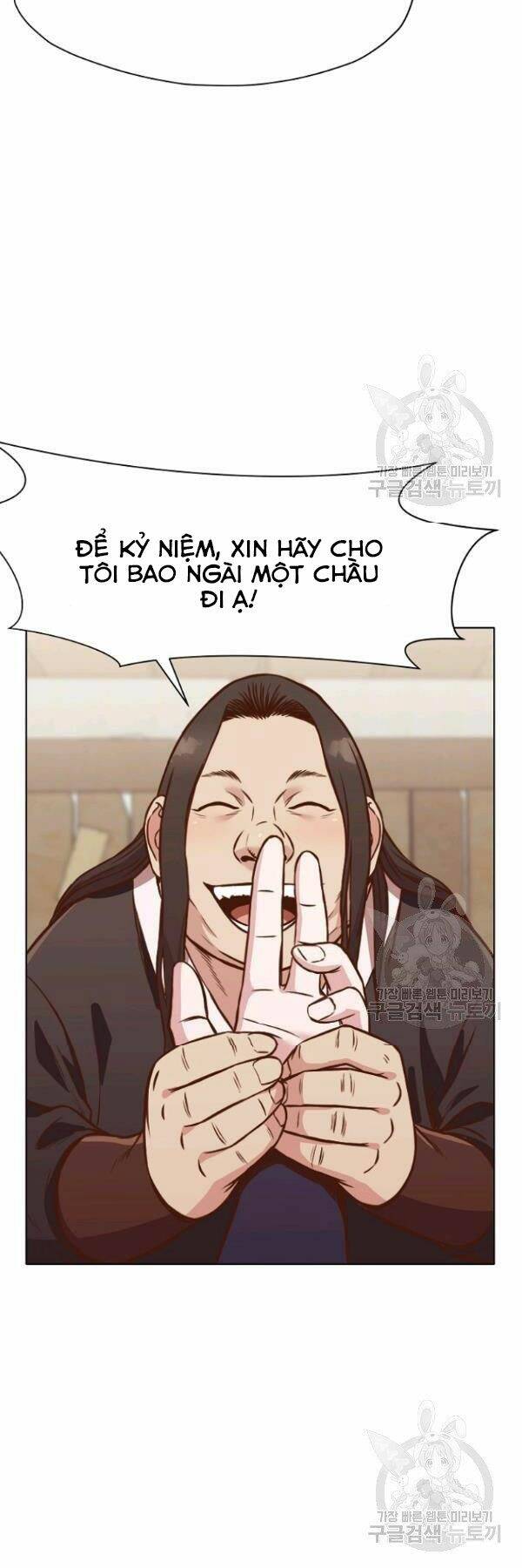 Thiên Võ Chiến Thần - Chương 41