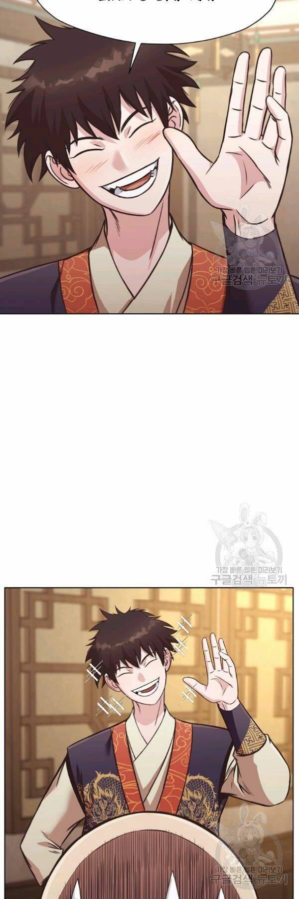 Thiên Võ Chiến Thần - Chương 41