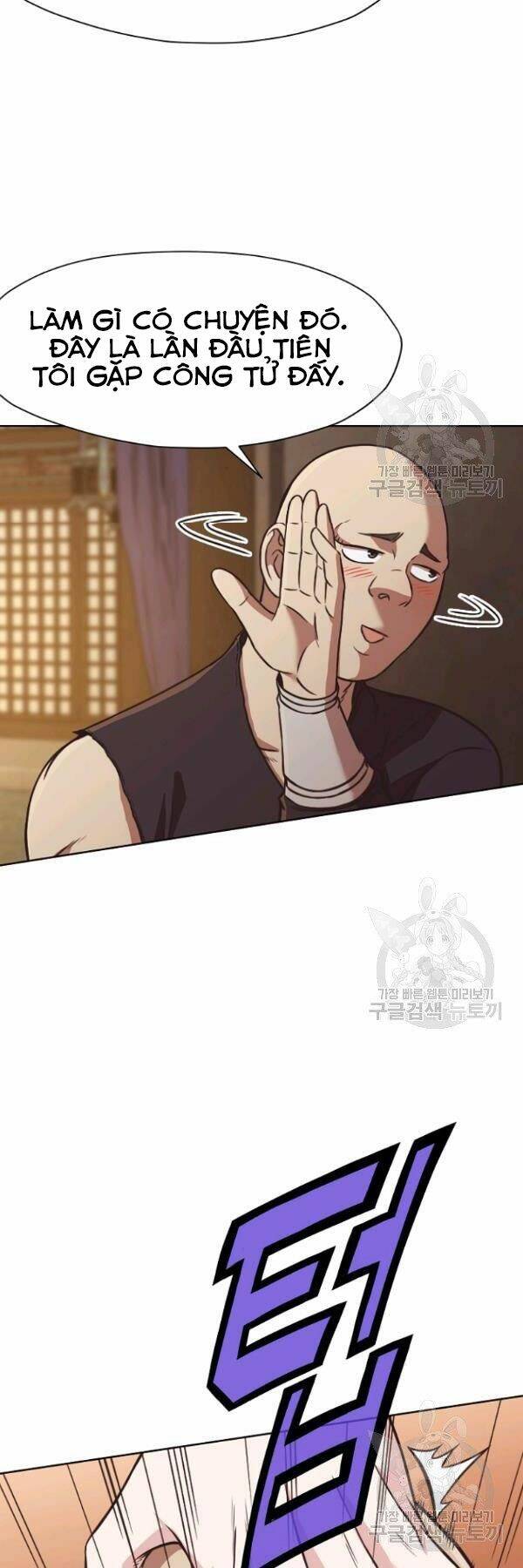 Thiên Võ Chiến Thần - Chương 41