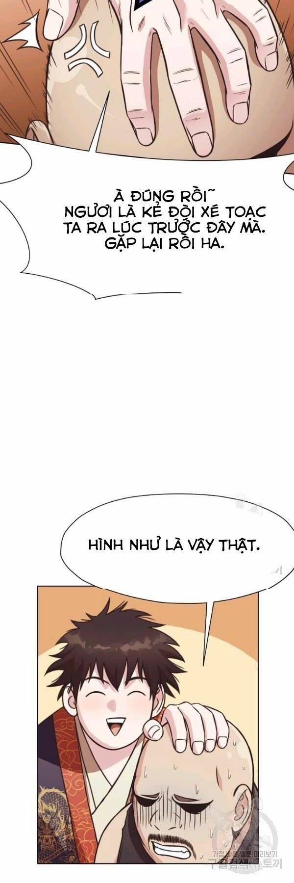 Thiên Võ Chiến Thần - Chương 41