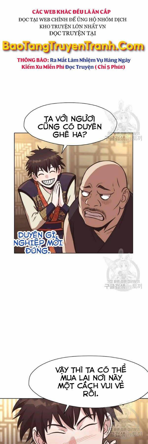 Thiên Võ Chiến Thần - Chương 41