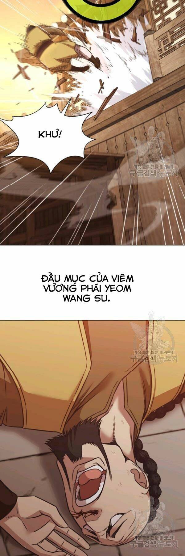 Thiên Võ Chiến Thần - Chương 41