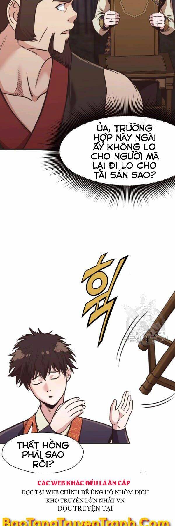 Thiên Võ Chiến Thần - Chương 41