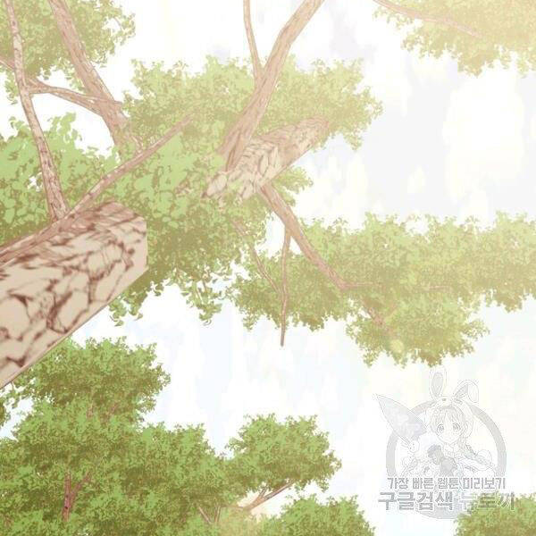 Thiên Võ Chiến Thần - Chương 43