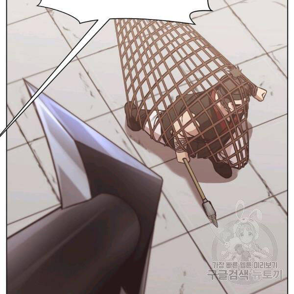 Thiên Võ Chiến Thần - Chương 43