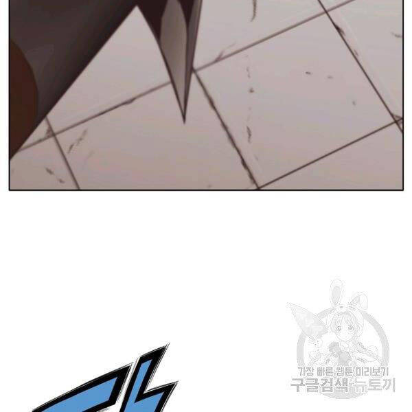 Thiên Võ Chiến Thần - Chương 43