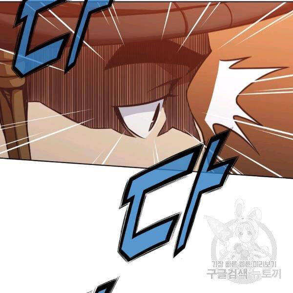 Thiên Võ Chiến Thần - Chương 43