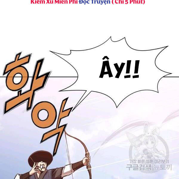 Thiên Võ Chiến Thần - Chương 43