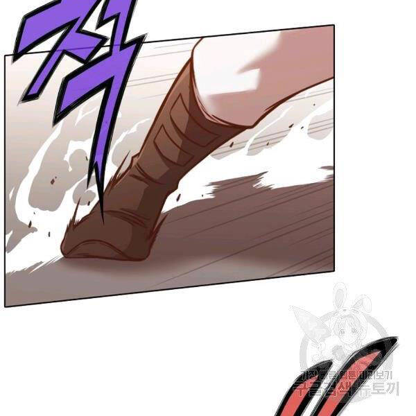 Thiên Võ Chiến Thần - Chương 43