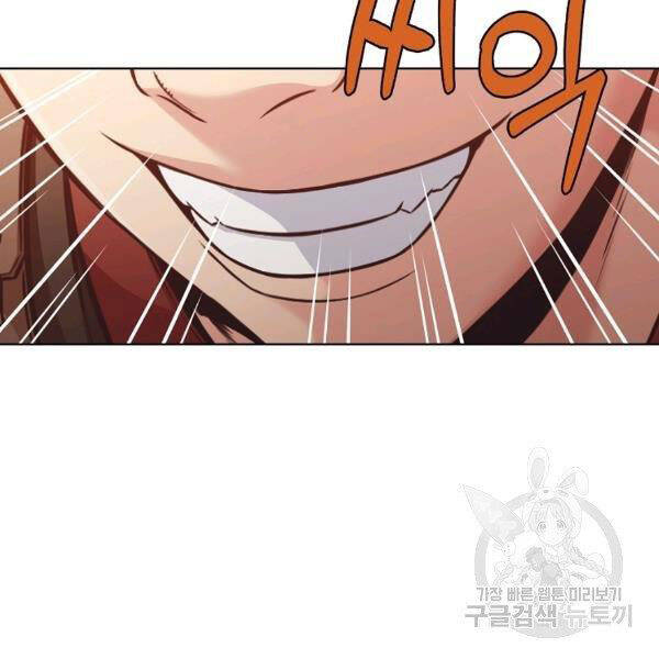 Thiên Võ Chiến Thần - Chương 43