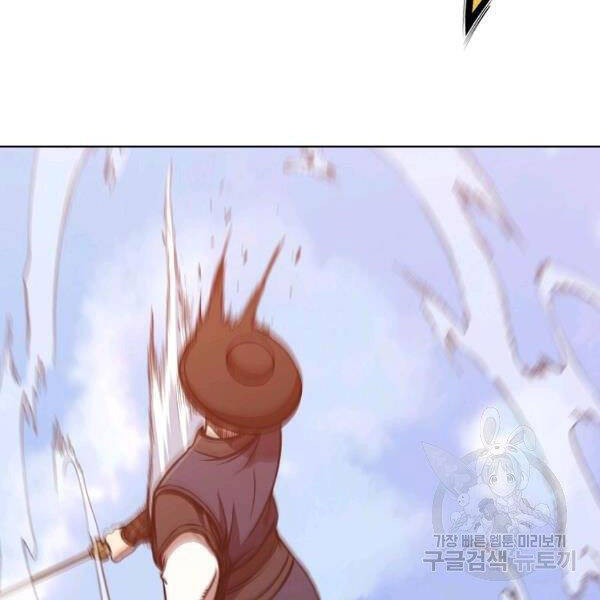 Thiên Võ Chiến Thần - Chương 43