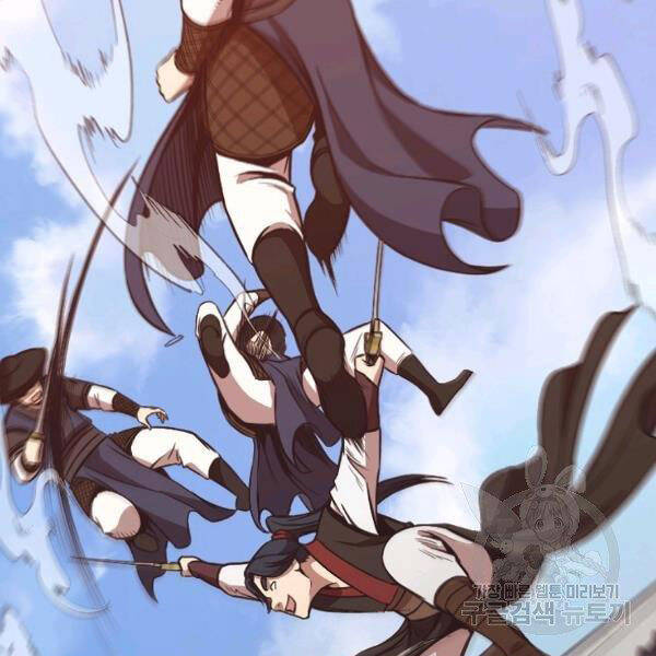 Thiên Võ Chiến Thần - Chương 43