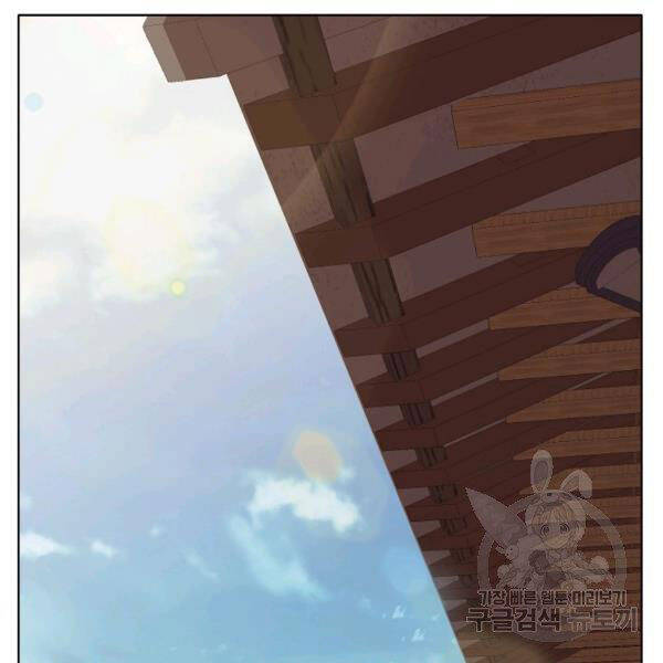 Thiên Võ Chiến Thần - Chương 43