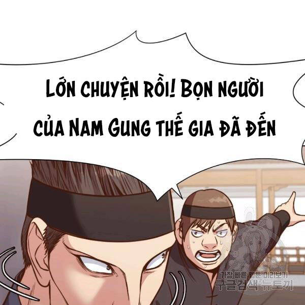 Thiên Võ Chiến Thần - Chương 43