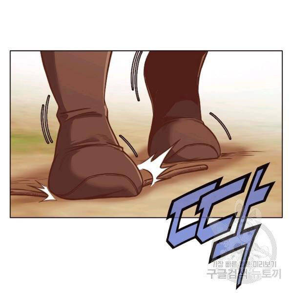 Thiên Võ Chiến Thần - Chương 43