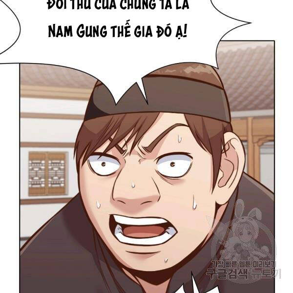 Thiên Võ Chiến Thần - Chương 43