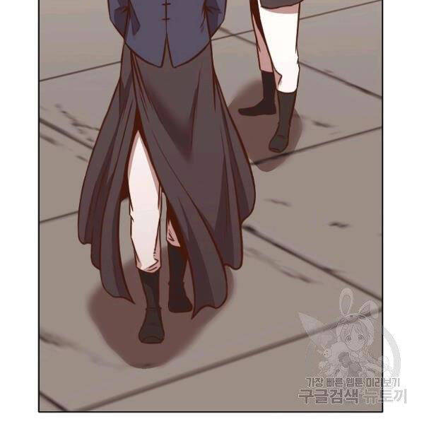 Thiên Võ Chiến Thần - Chương 43