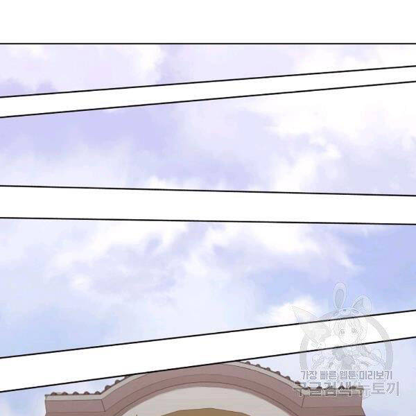 Thiên Võ Chiến Thần - Chương 43