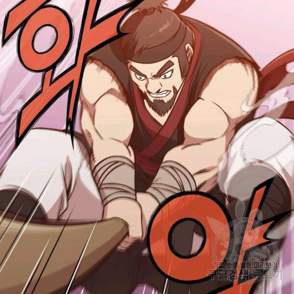 Thiên Võ Chiến Thần - Chương 43