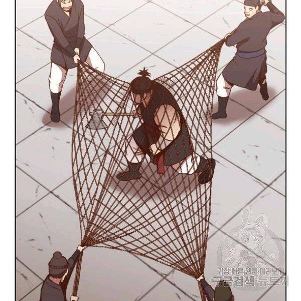 Thiên Võ Chiến Thần - Chương 43