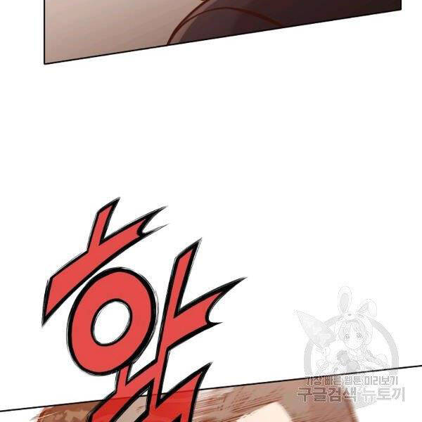 Thiên Võ Chiến Thần - Chương 43