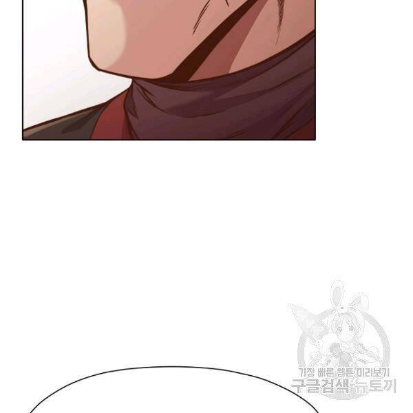 Thiên Võ Chiến Thần - Chương 43