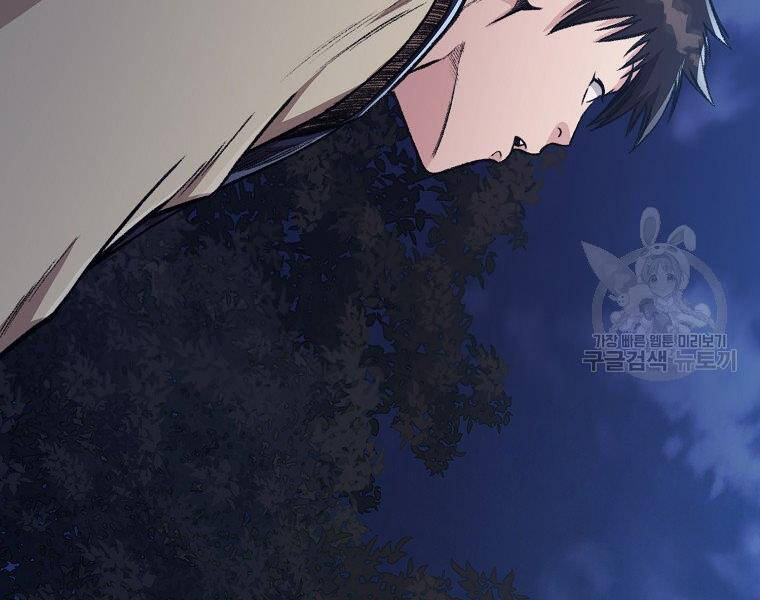 Thiên Võ Chiến Thần - Chương 48