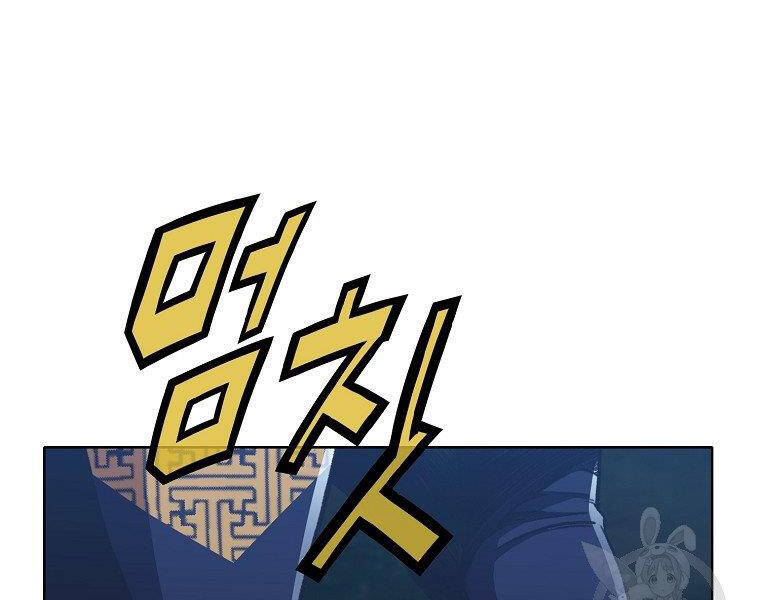 Thiên Võ Chiến Thần - Chương 48