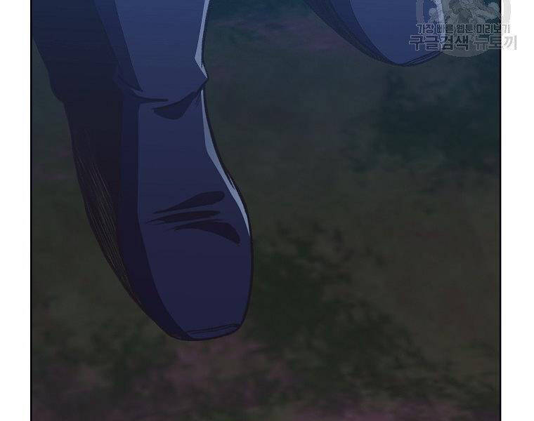 Thiên Võ Chiến Thần - Chương 48