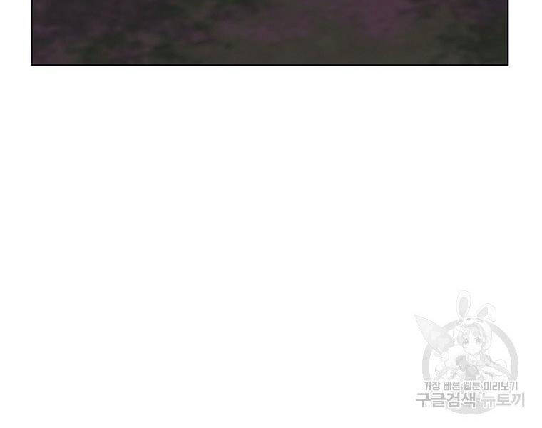 Thiên Võ Chiến Thần - Chương 48