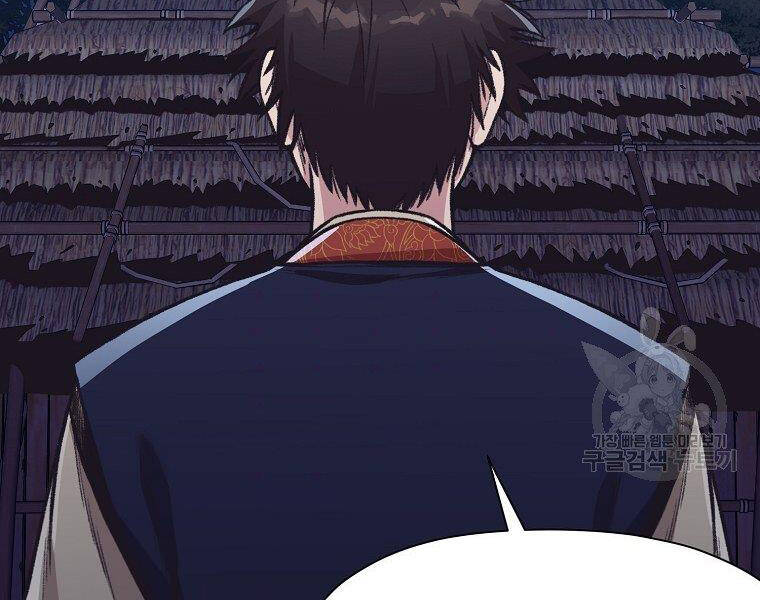 Thiên Võ Chiến Thần - Chương 48