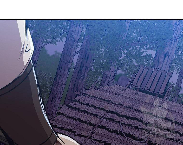 Thiên Võ Chiến Thần - Chương 48