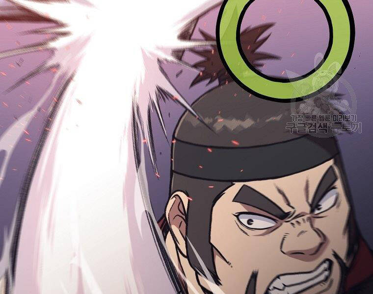 Thiên Võ Chiến Thần - Chương 48