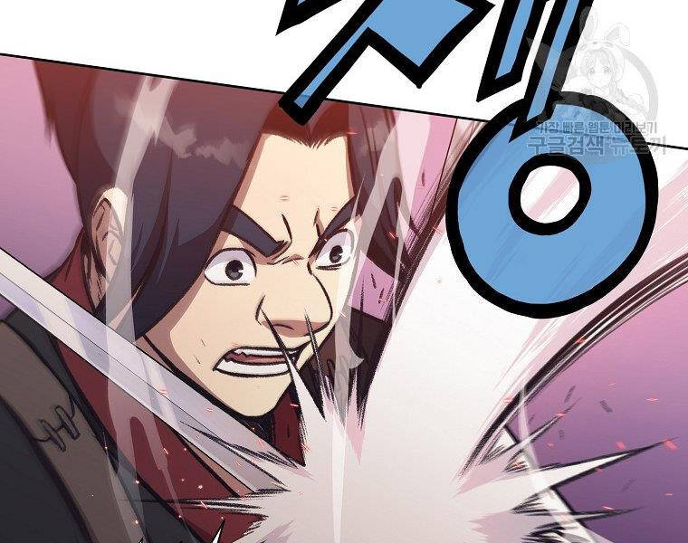 Thiên Võ Chiến Thần - Chương 48