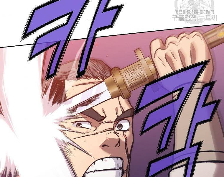 Thiên Võ Chiến Thần - Chương 48