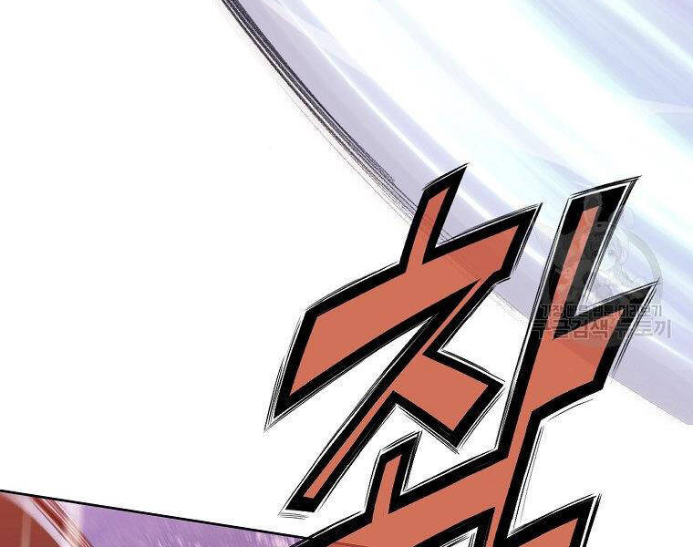 Thiên Võ Chiến Thần - Chương 48